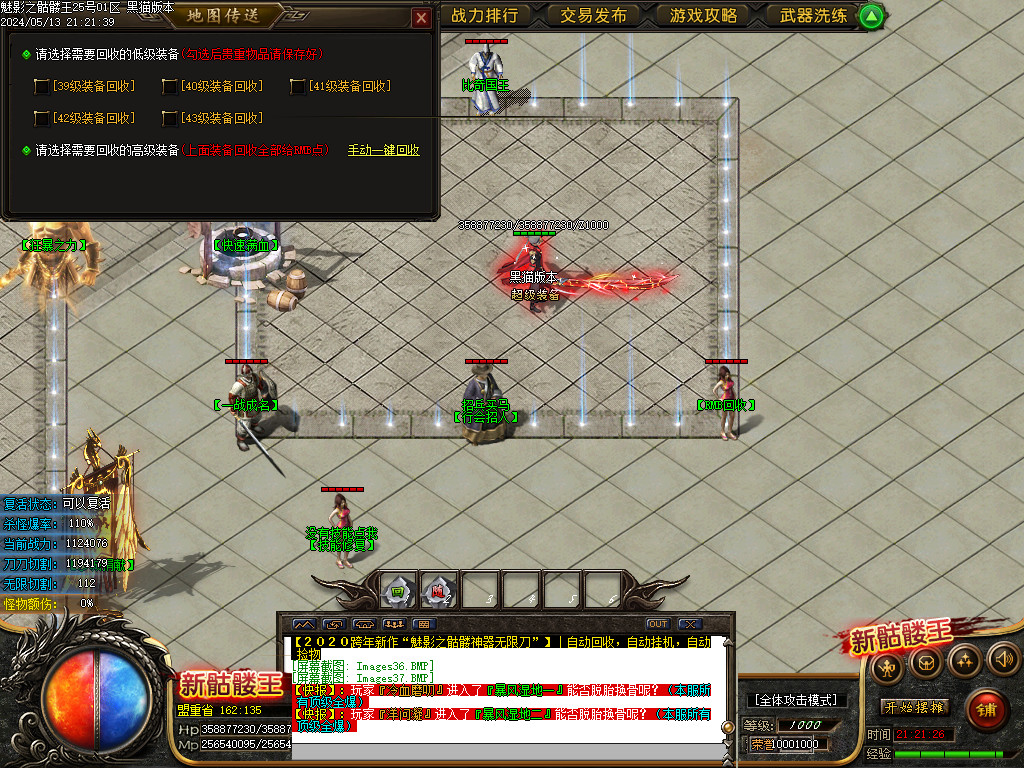 Images38.BMP