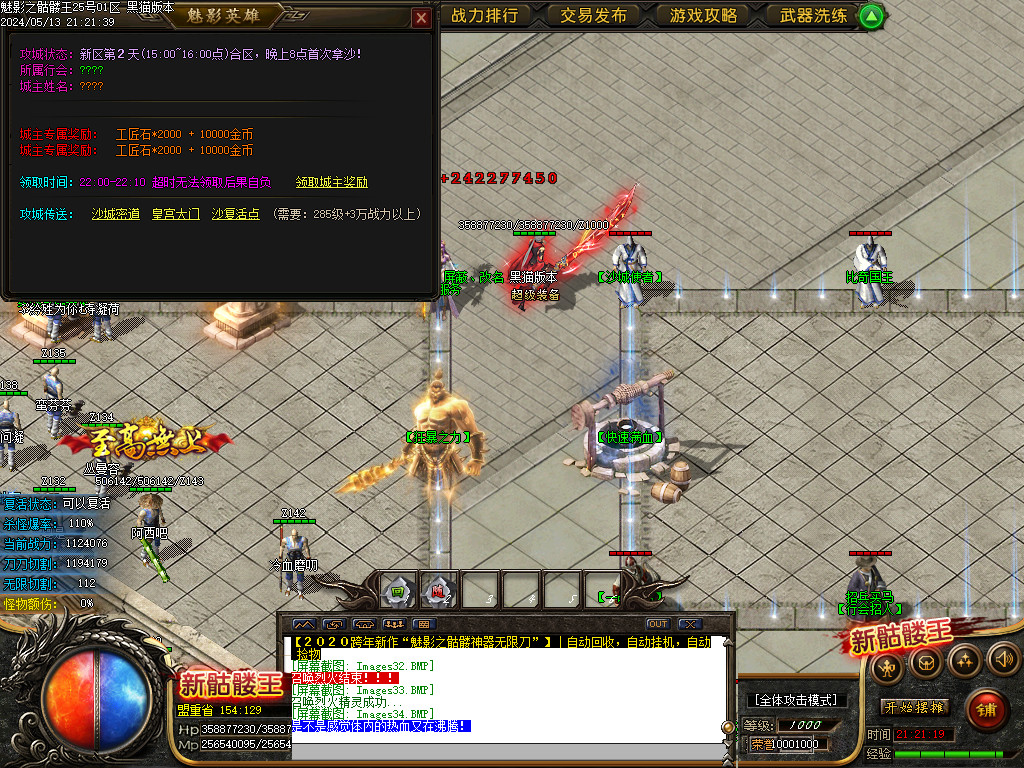 Images35.BMP