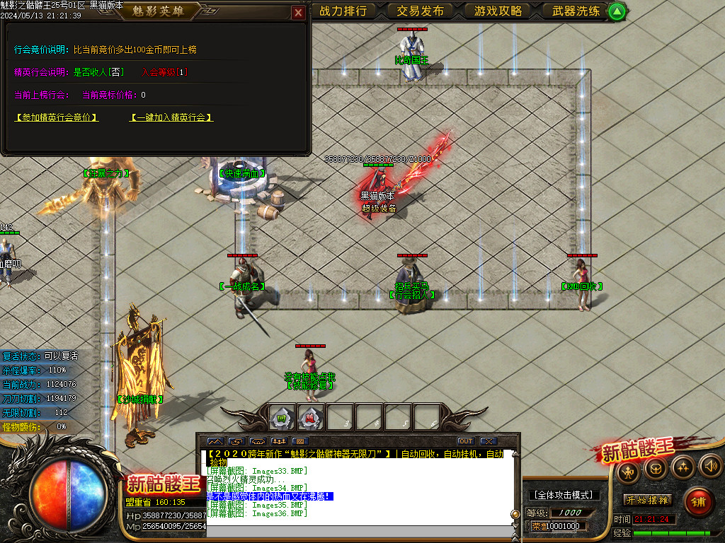 Images37.BMP