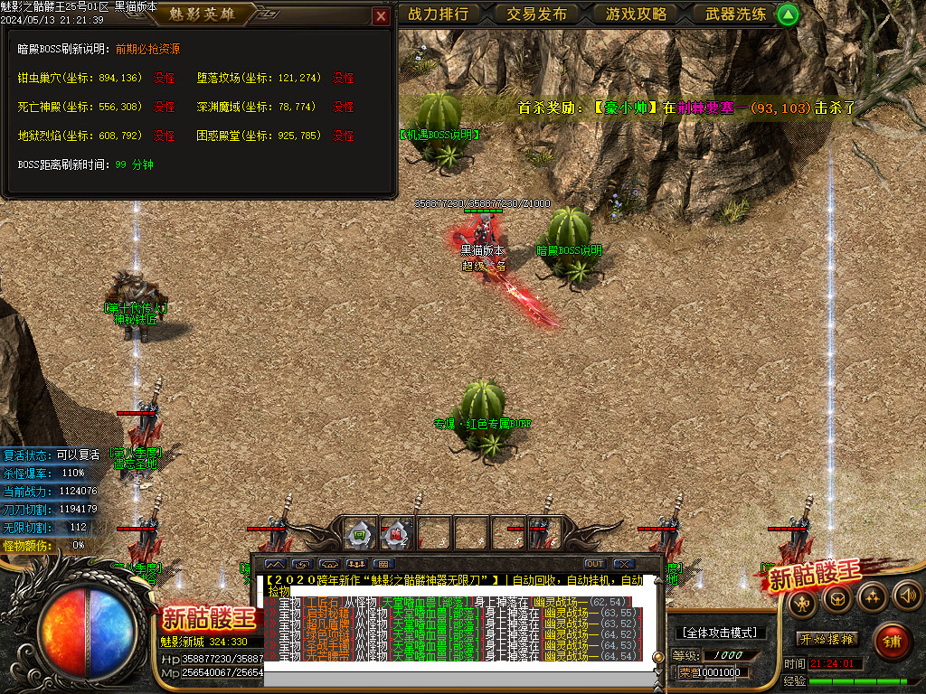 Images49.BMP