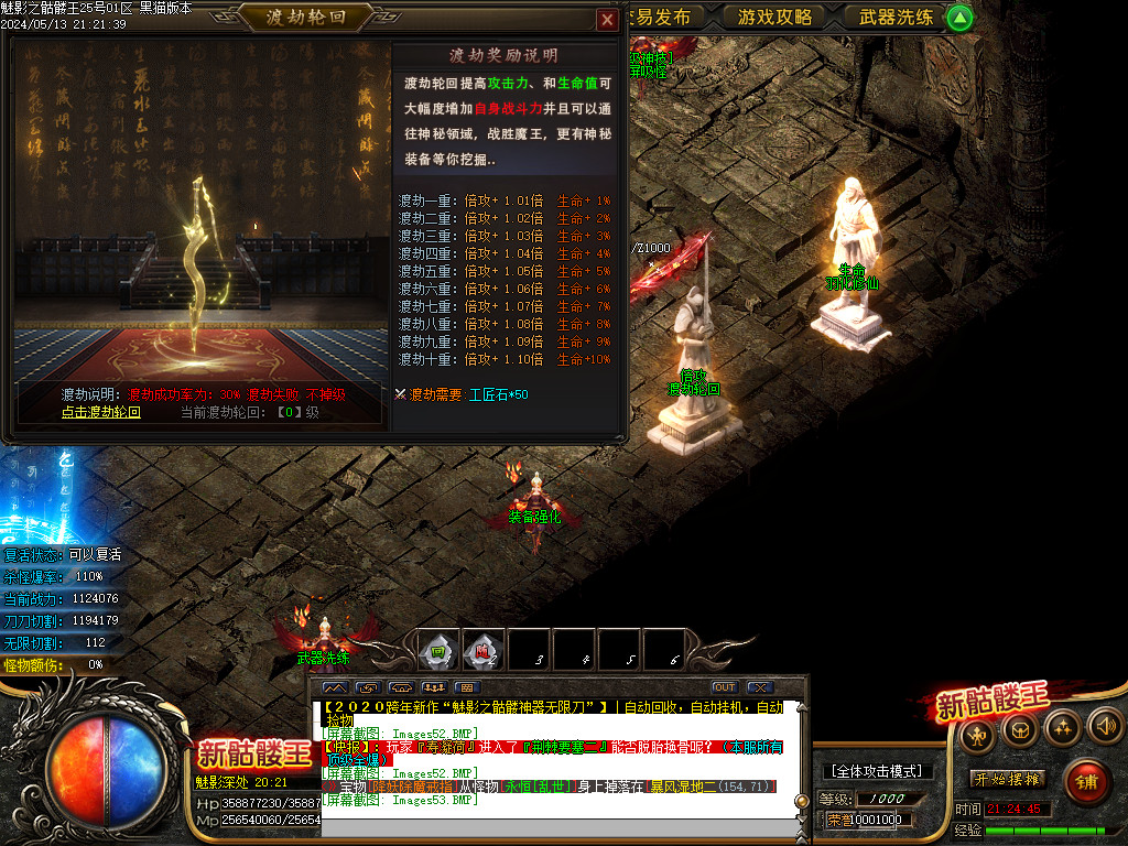 Images54.BMP