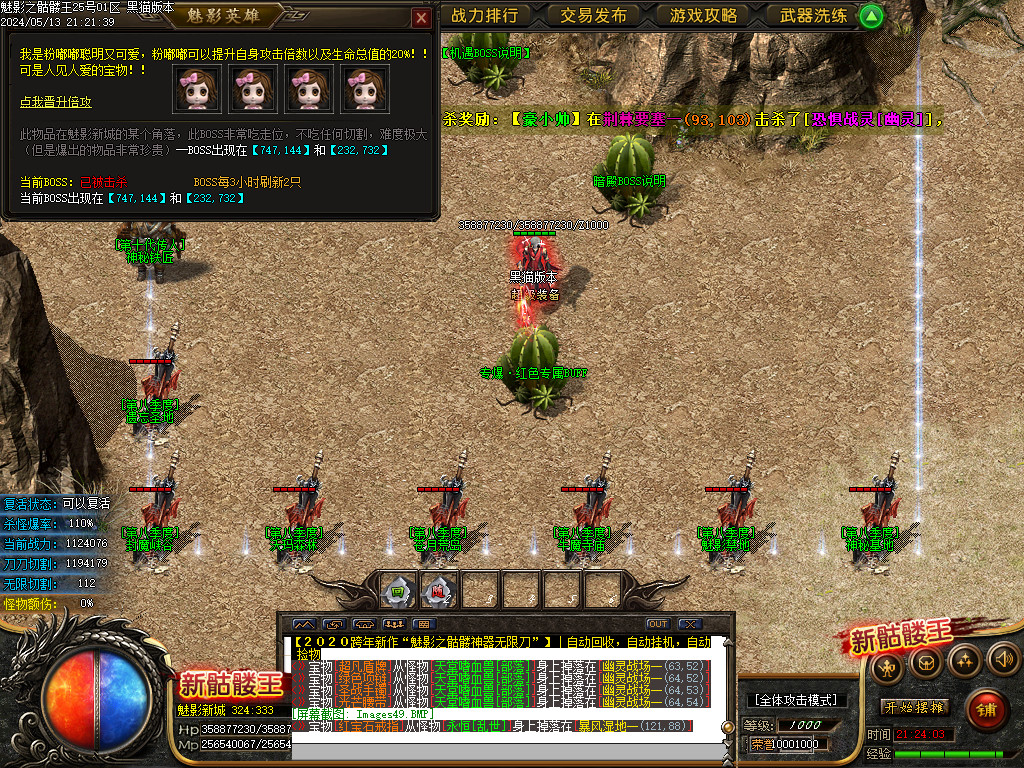 Images50.BMP