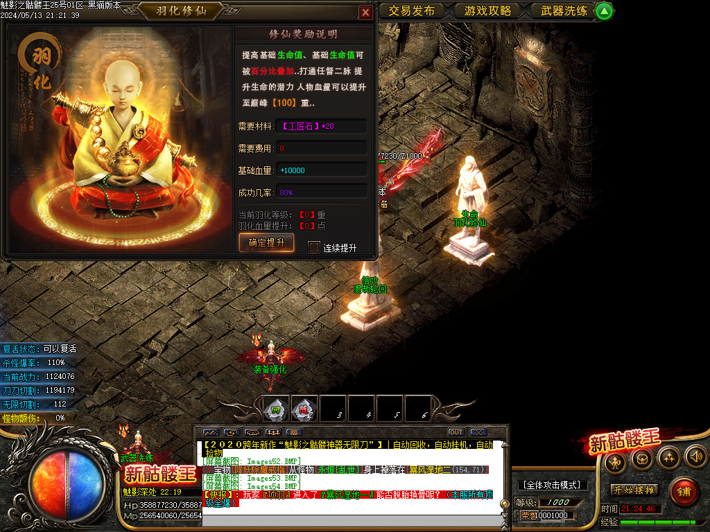 Images55.BMP