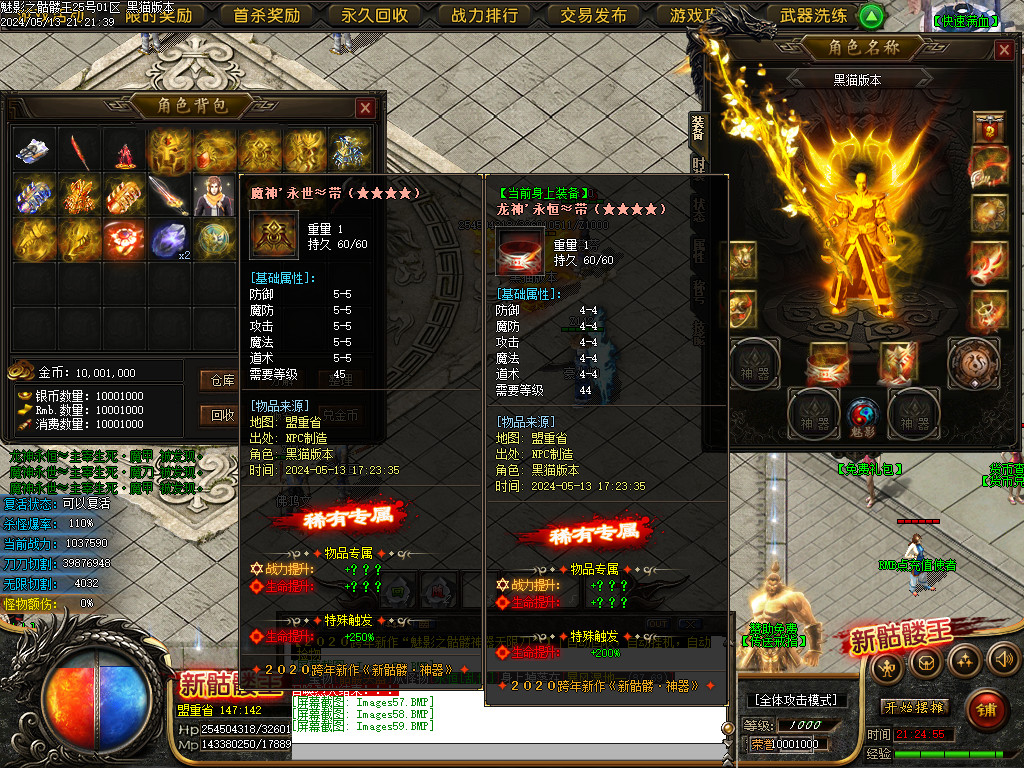 Images60.BMP