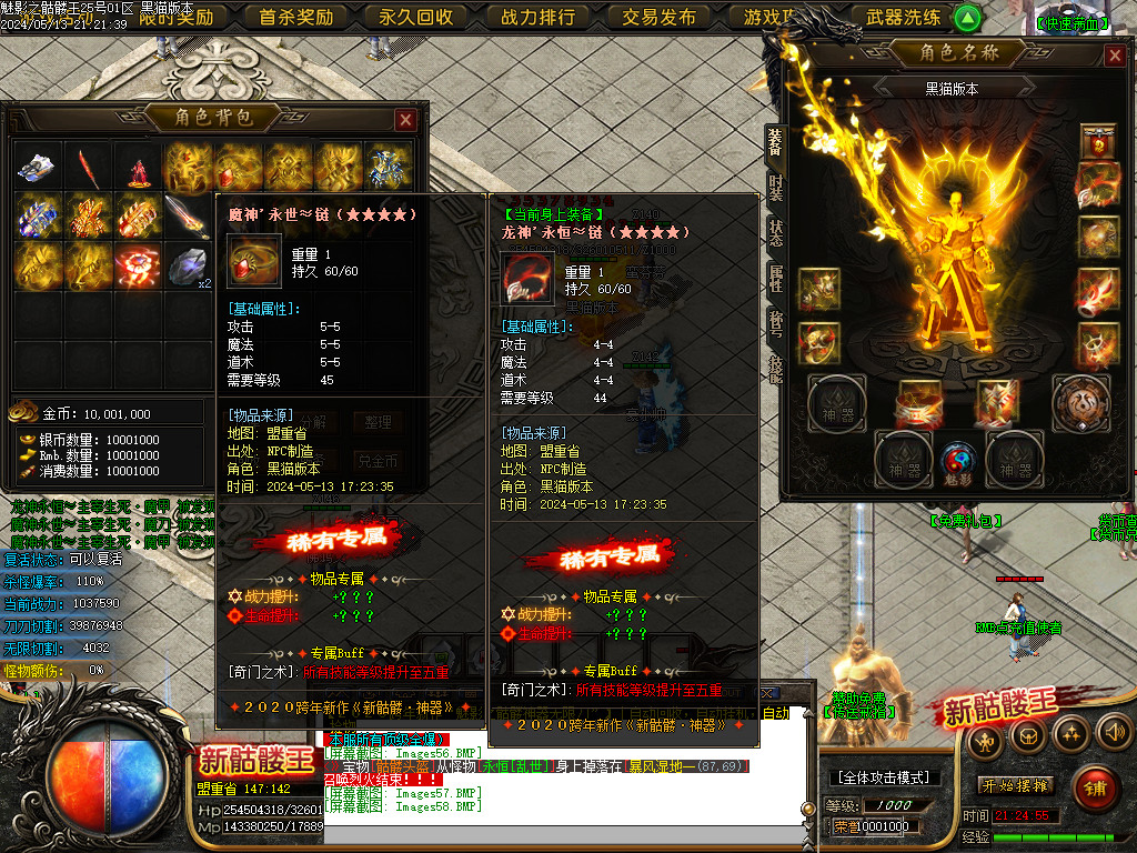 Images59.BMP