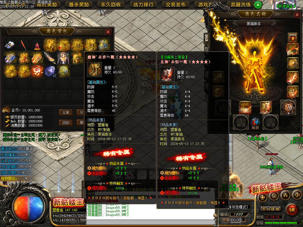 Images61.BMP