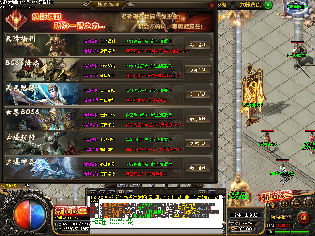 Images68.BMP