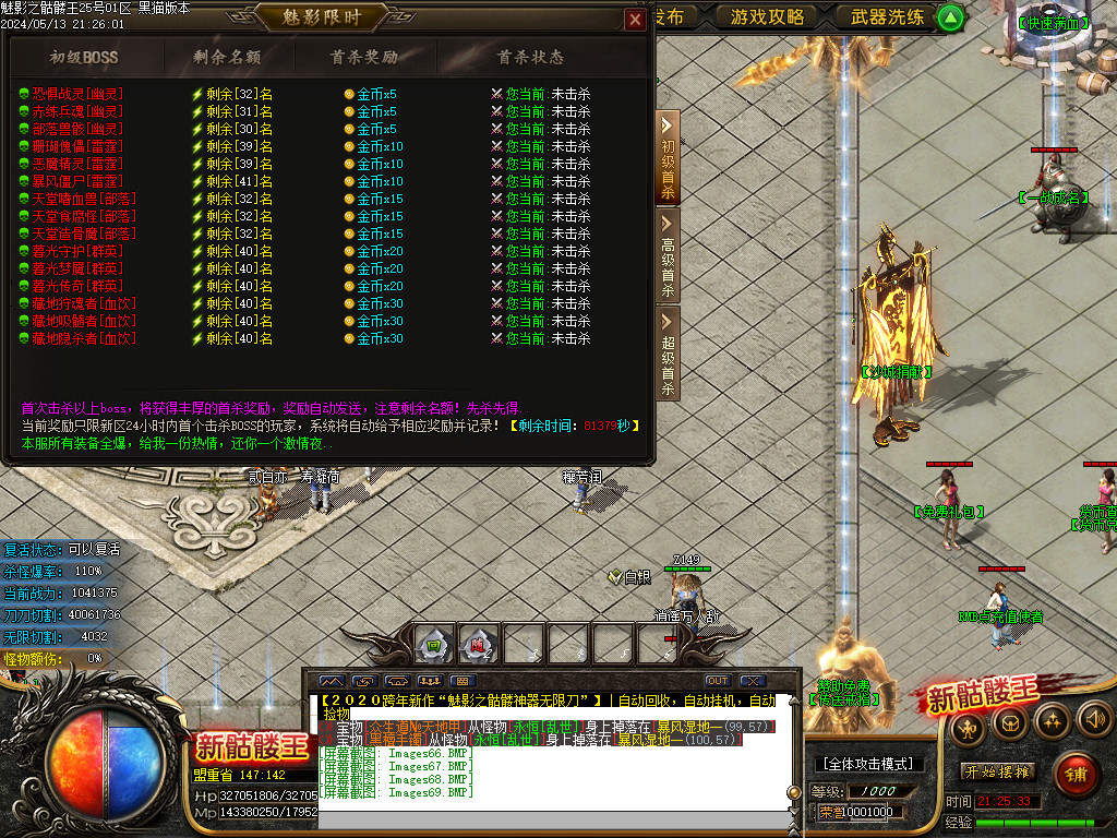 Images70.BMP