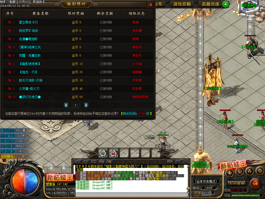 Images69.BMP