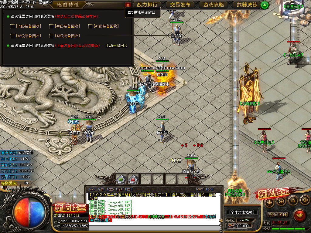 Images71.BMP