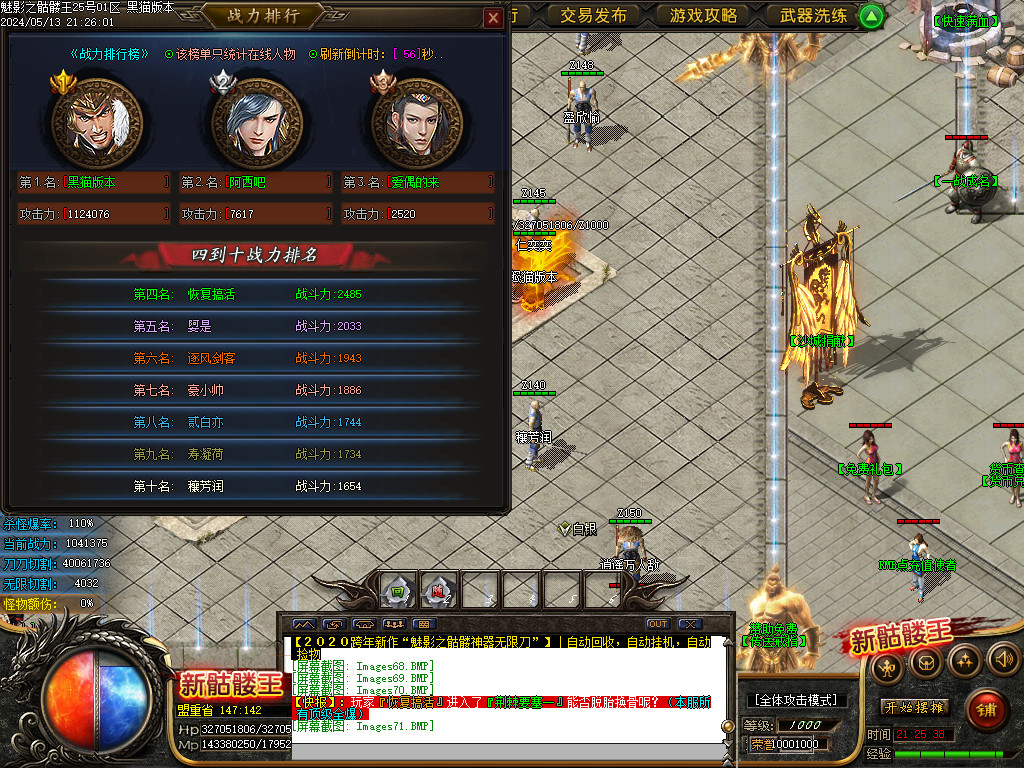 Images72.BMP