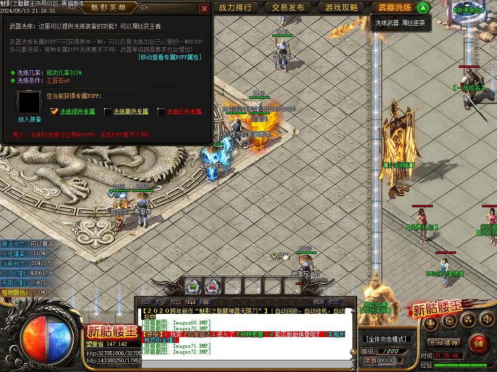 Images73.BMP