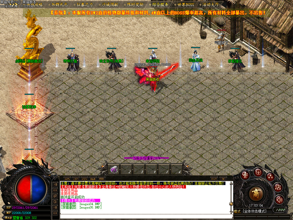 Images06.BMP