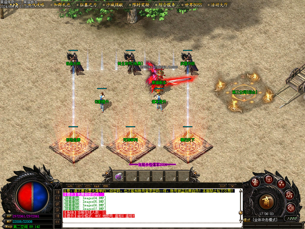 Images08.BMP