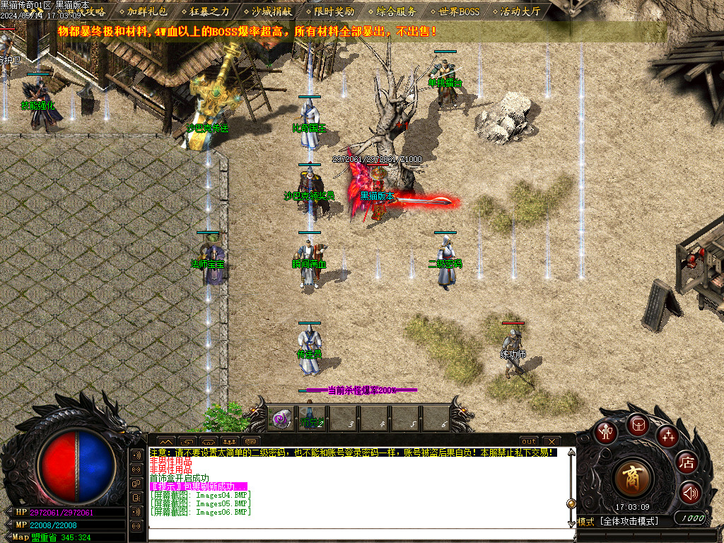 Images07.BMP