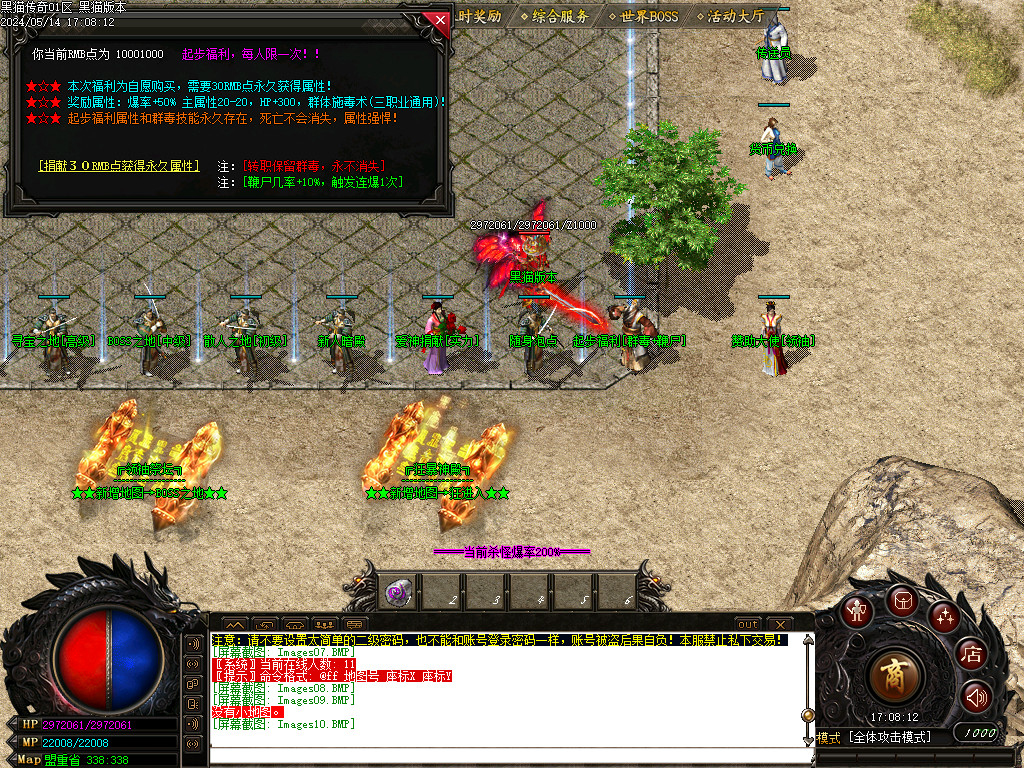 Images11.BMP