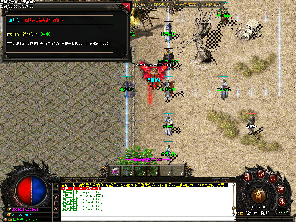 Images28.BMP