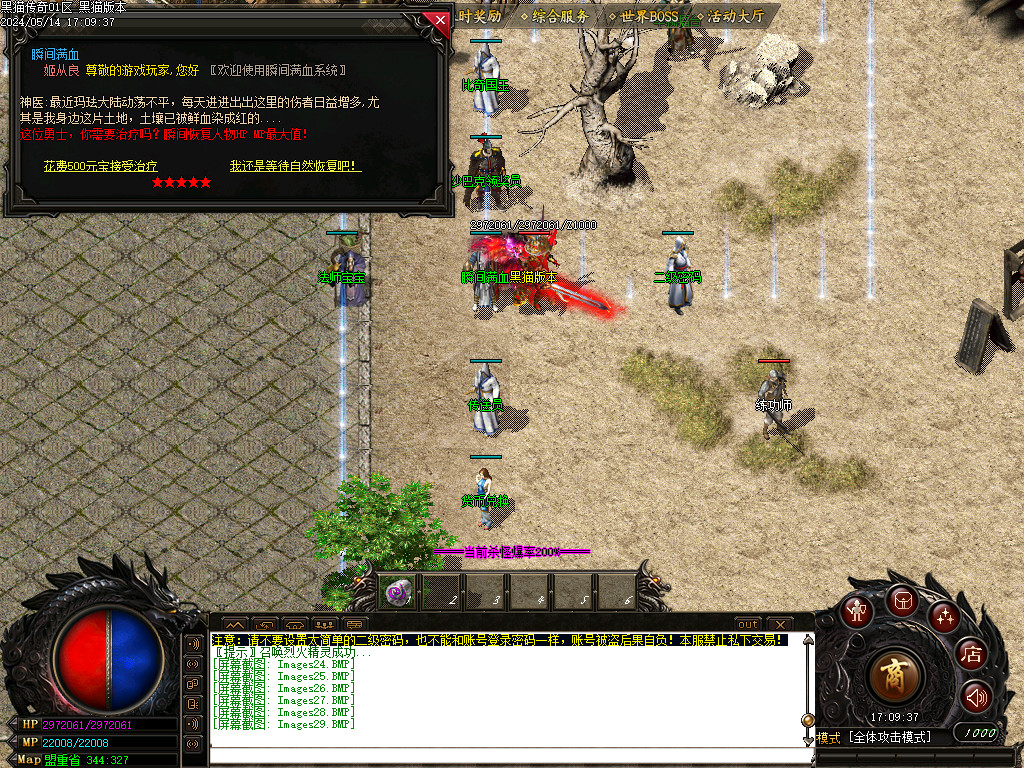 Images30.BMP