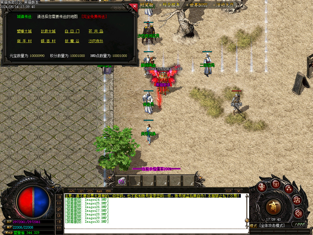 Images31.BMP