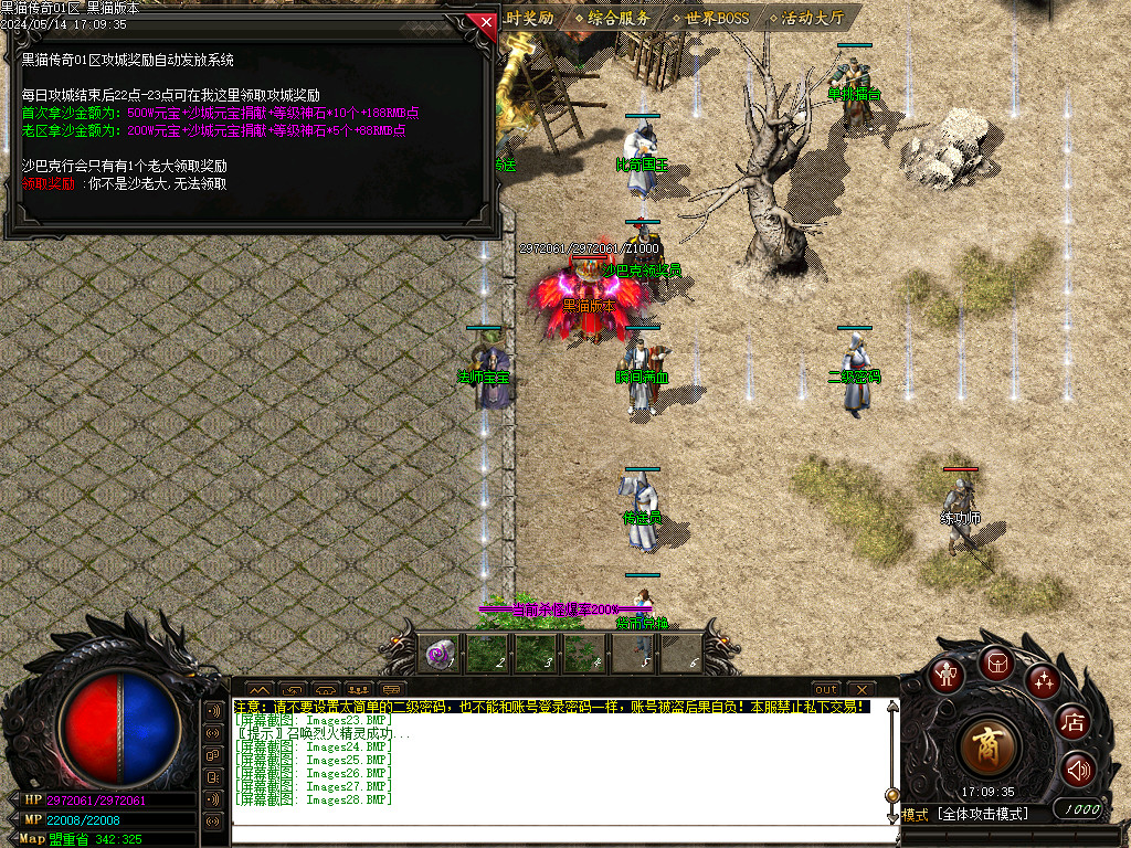 Images29.BMP