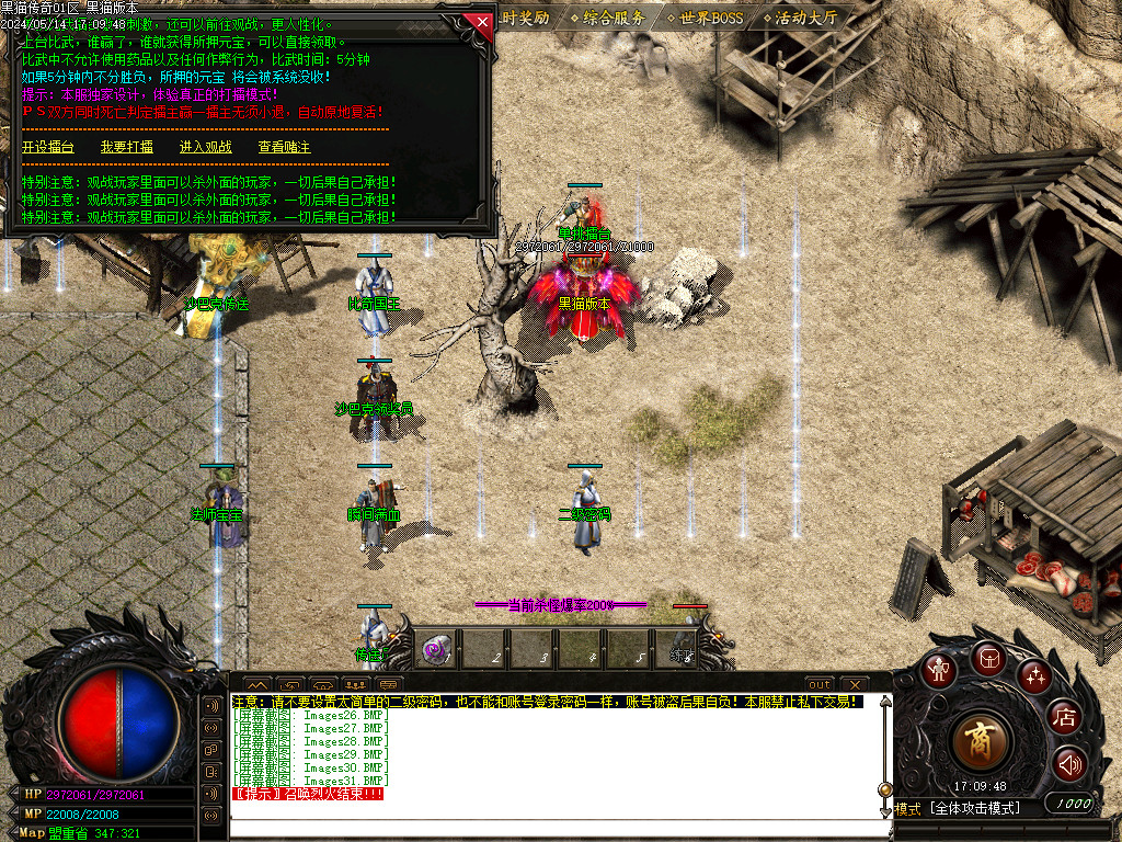Images32.BMP