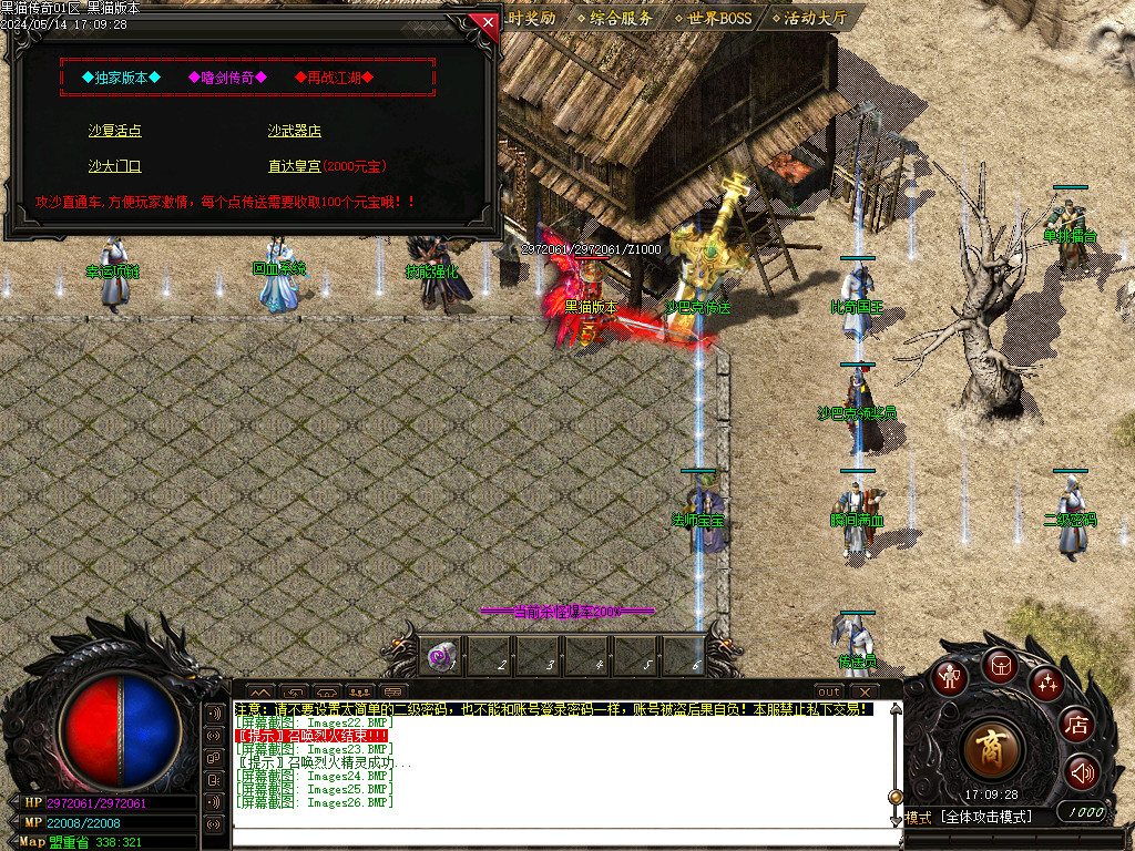 Images27.BMP