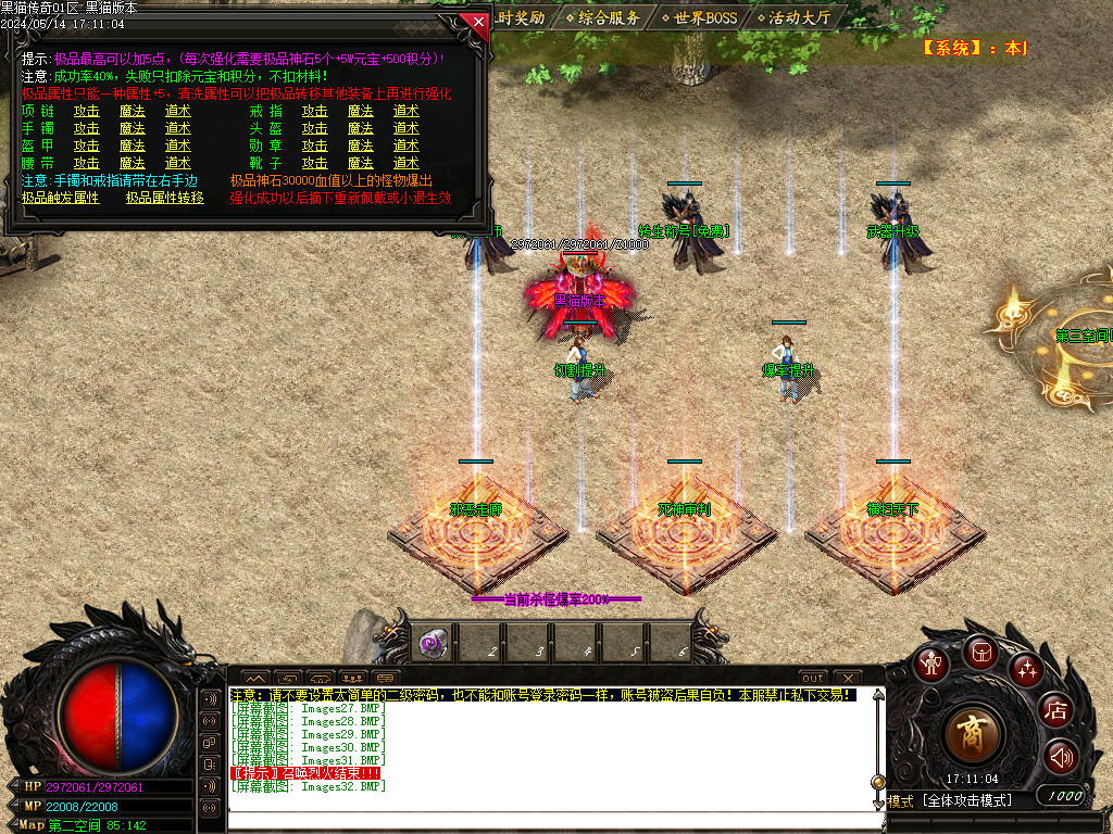 Images33.BMP