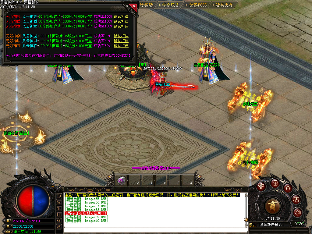 Images41.BMP