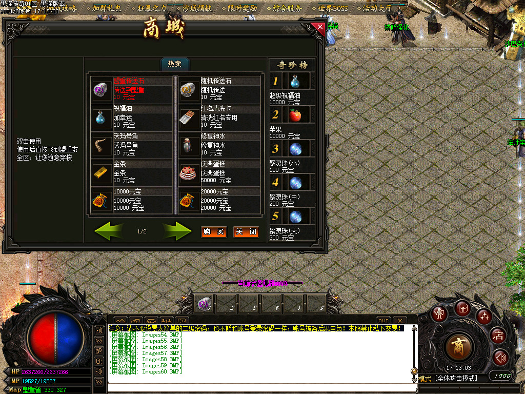 Images61.BMP