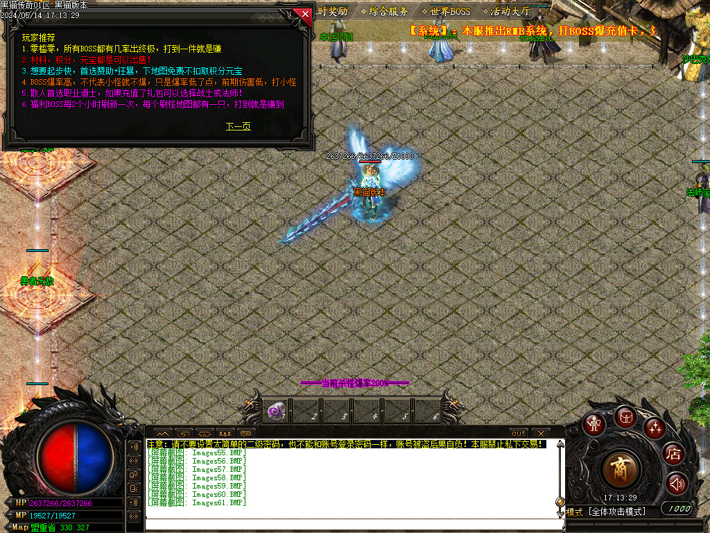 Images62.BMP