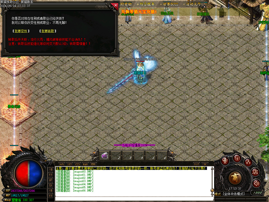 Images67.BMP