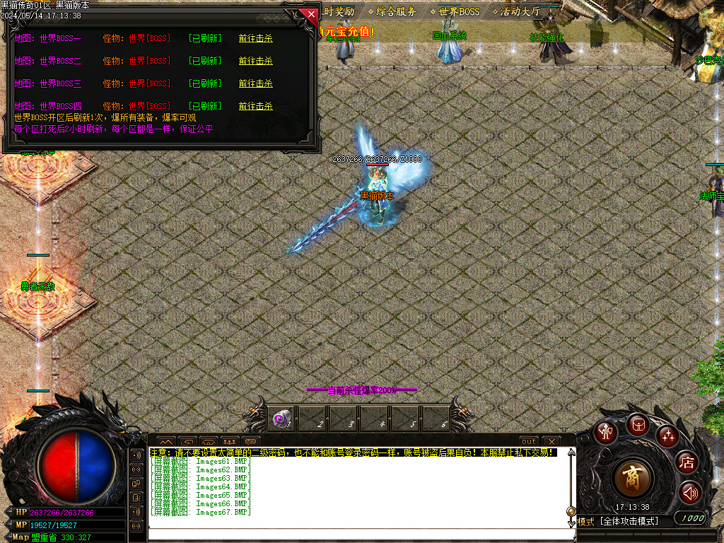 Images68.BMP