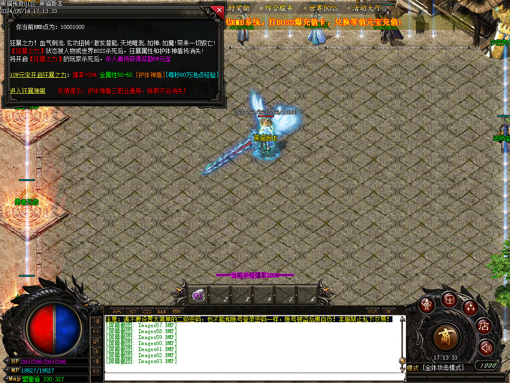 Images64.BMP