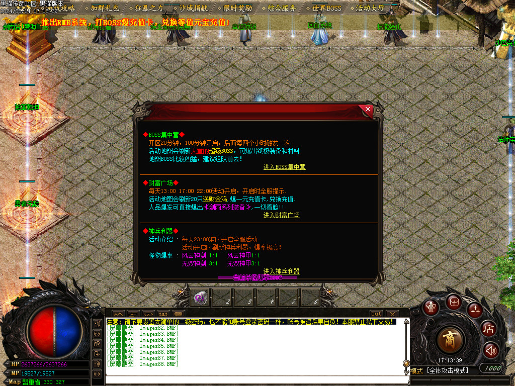Images69.BMP
