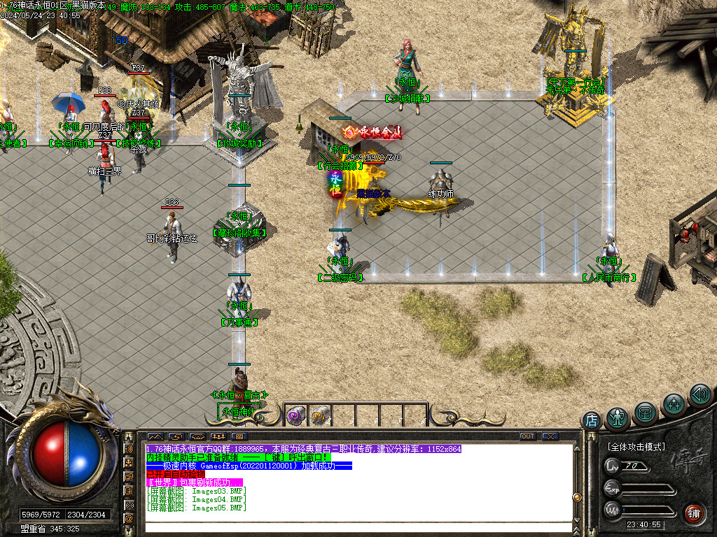 Images06.BMP