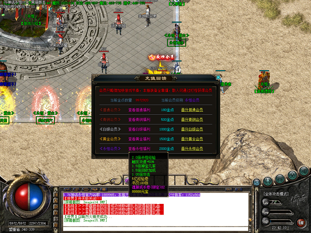 Images16.BMP