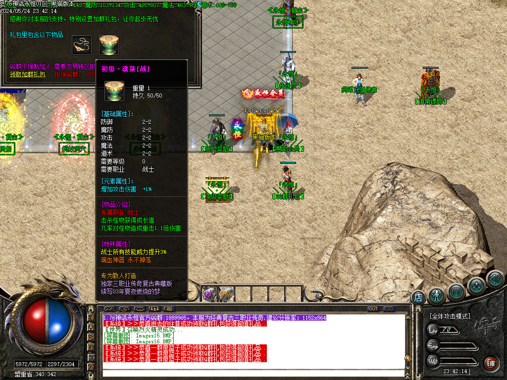 Images17.BMP