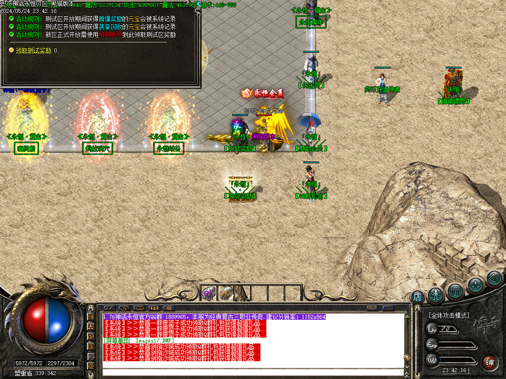 Images18.BMP