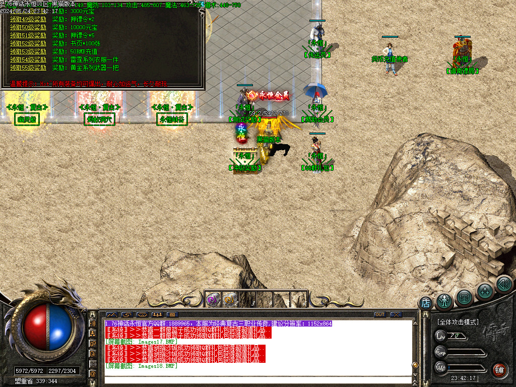 Images19.BMP