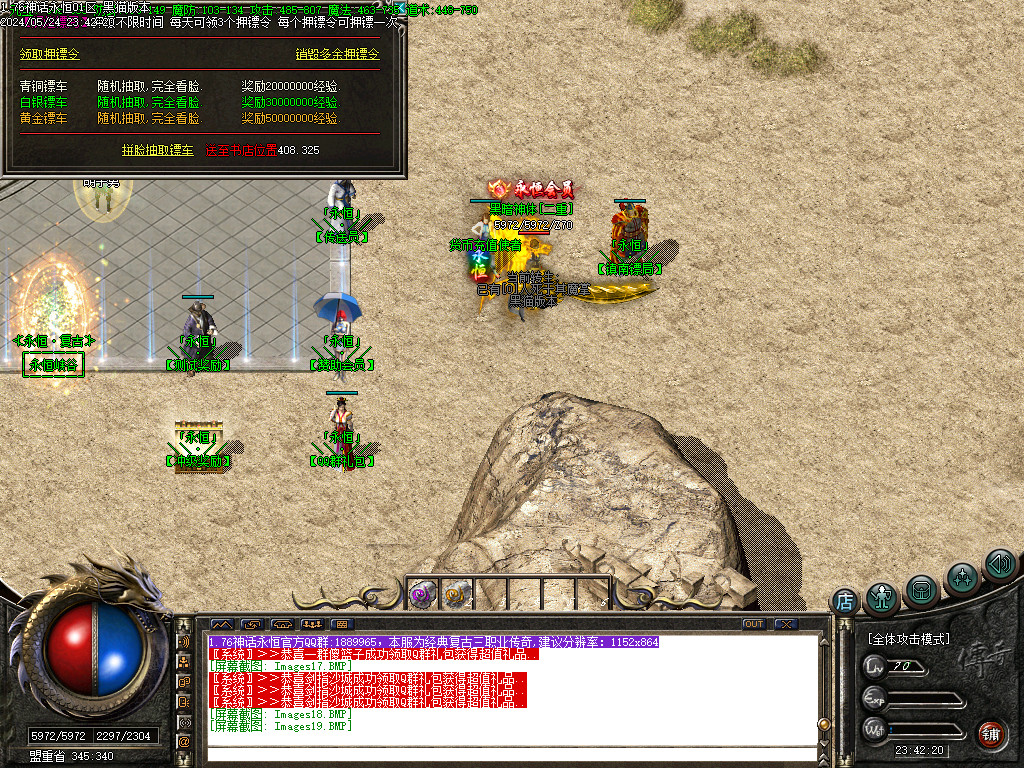Images20.BMP
