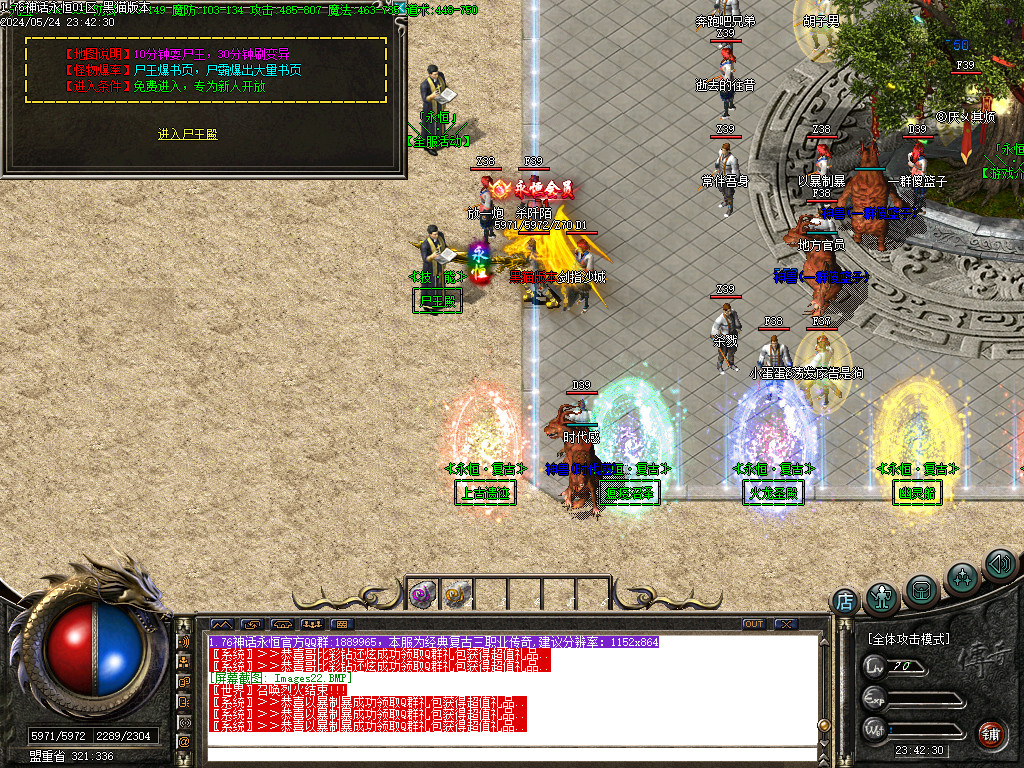 Images23.BMP