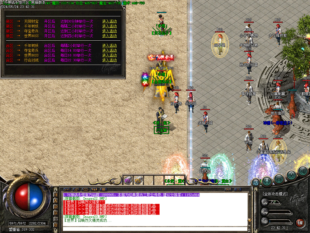 Images24.BMP
