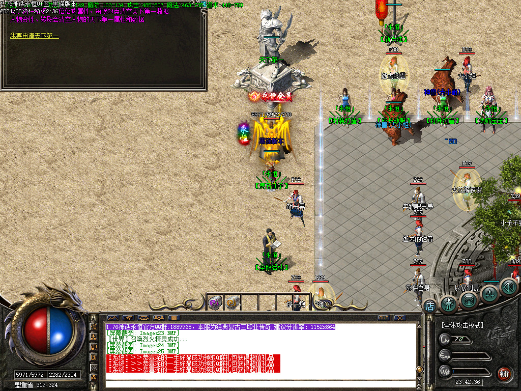 Images26.BMP