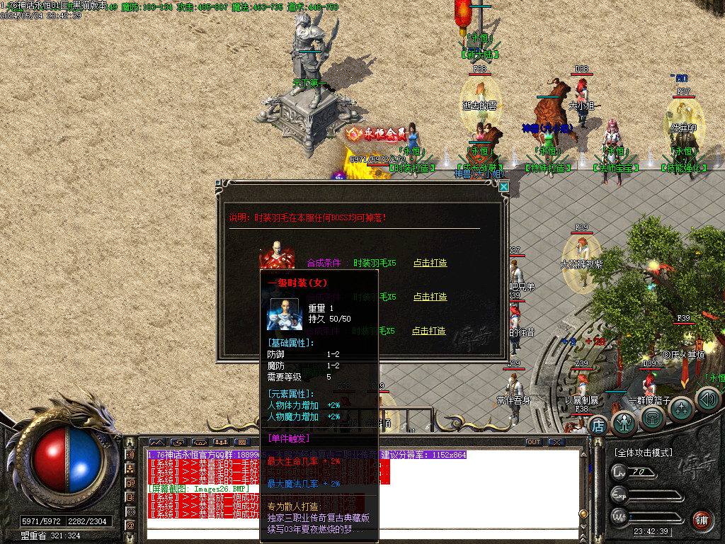 Images27.BMP