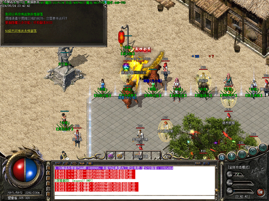 Images28.BMP