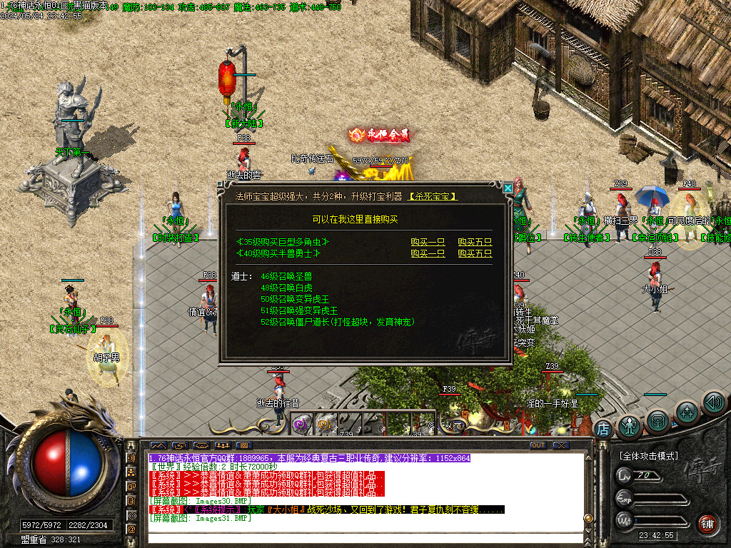 Images32.BMP