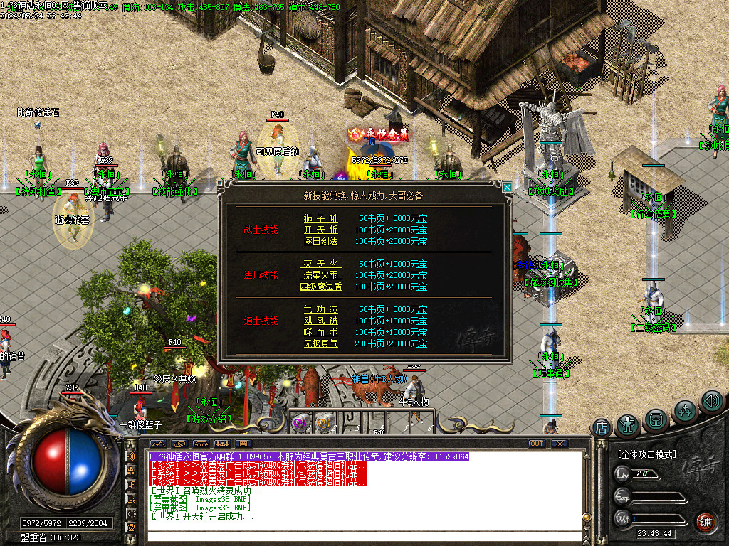 Images37.BMP