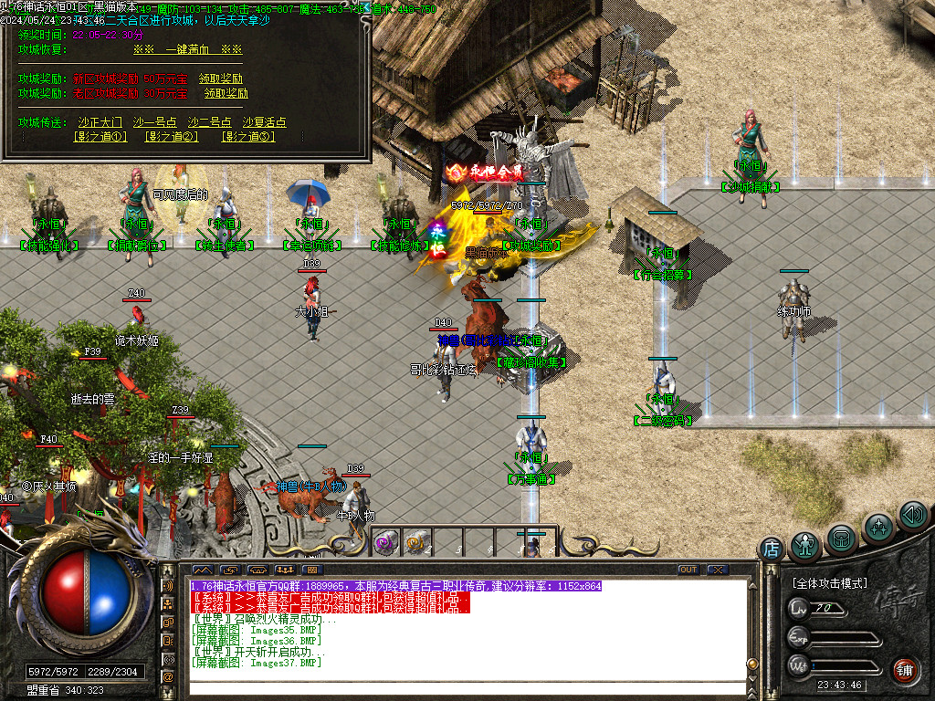 Images38.BMP