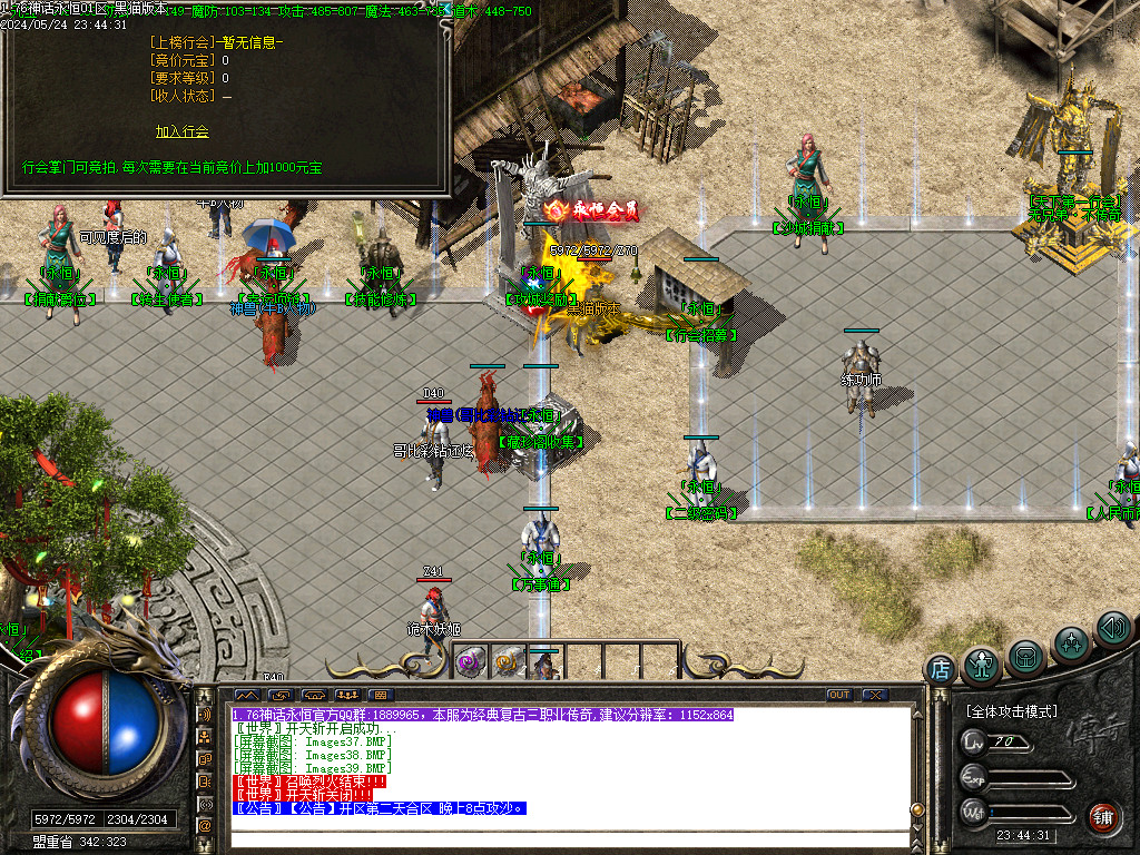 Images40.BMP