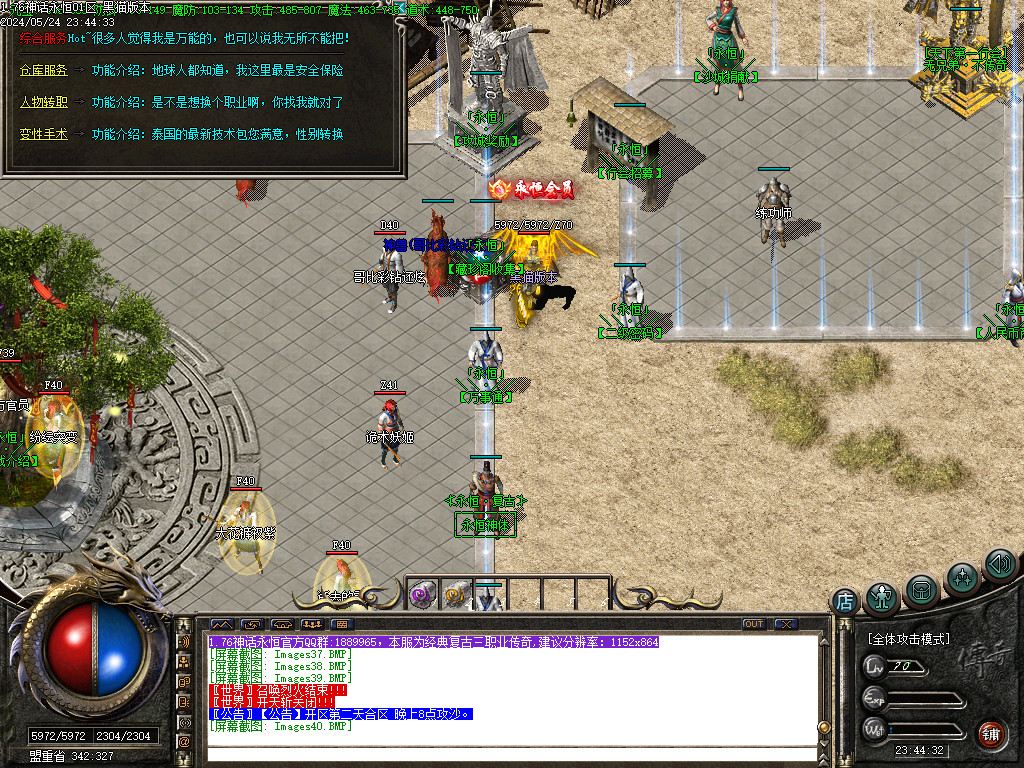 Images41.BMP